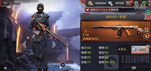 cf手游最新武器体验服爆料,全新枪械震撼来袭！