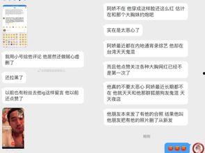 吃瓜新闻爆料最新消息,吃瓜群众热议最新爆料，真相即将揭晓！